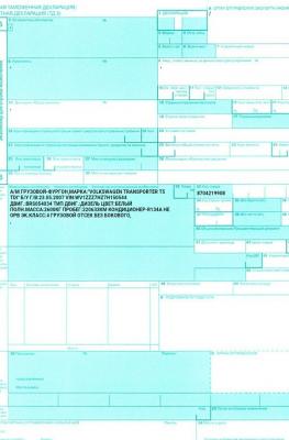 Прикрепленное изображение: Fotor_151283191037075.jpg